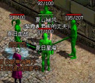 游戏一角1